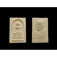 ราคา พระสมเด็จหลังรูปเหมือน หลวงปู่ศรี มหาวีโร วัดป่ากุง ร้อยเอ็ด#หลวงปู่ศรีมหาวีโร #วัดป่ากุง (51606918100)