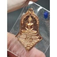 ราคา เหรียญจำปีรุ่นสยายไพรีพินาศ (19751665503)