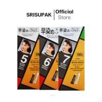 ราคา PAON Seven-Eight Permanent Hair Color พาออน ครีมปิดผมขาว. (28959704413)