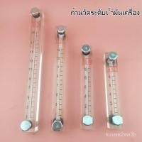 ราคา ไม้วัดน้ำมันไฮดรอลิก รถตักล้อยาง ZF แท้ ใช้กับรถตักน้ำมัน เครื่องวัดระดับน้ำมัน อะไหล่รถตัก ราคาถูก (42055041640)