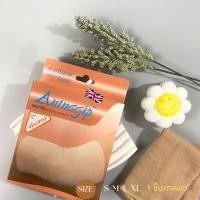 ราคา แอนนากิพสวมเข่าพับทบ(1กล่อง1ชิ้น)ANTNAGIP ผ้า/ที่รัดเข่า ปวด/สนับเข่า เข่าเสื่อม ซัพพอร์ต/ประคองเข่า (27669078430)