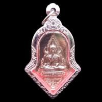 ราคา K877 ท้าวเวสสุวรรณ หลัง พระพุทธชินราช เนื้อโลหะ ชุบเงิน วัดจุฬามณี ปี 2563 ขนาด 3.0X5.0 ซม. เลี่ยม กรอบพระ สแตนเลสแท้ (23539257817)