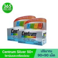 ราคา 90เม็ด 2กล่อง CENTRUM Silver 50+Lutine 90เม็ด (53806735085)