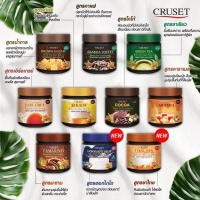ราคา ครูเซ็ท เกลือสปาขัดผิว 700 กรัม Cruset Body Spa Salt Scrub (20333394781)
