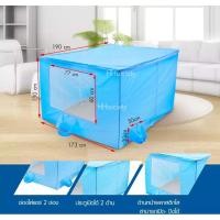 ราคา เต็นท์แอร์ มุ้งแอร์ มุ้ง มุ้งแอร์เคลื่อนที่ สำหรับที่นอน 6 ฟุต เต็นท์แอร์ 6ฟุต (มุ้งพร้อมโครง) (18171243694)