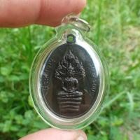 ราคา เหรียญนาคปรก8รอบ หลวงปู่ทิม วัดละหารไร่ พระเครื่องยอดนิยม เครื่องรางและสิ่งศักดิ์สิทธิ์ เก็บเงินปลายทาง พระเครื่องออนไลน (17282923205)
