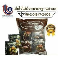 ราคา (ส่งฟรี)การแฟดอกเด่ กาแฟเพื่อสุขภาพ 1 ห่อมี 25 ซอง ไม่มีไขมันทรานส์ ไม่มีน้ำตาล (2682273602)