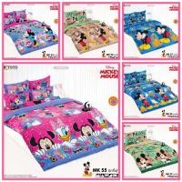 ราคา ⭐️TOTO⭐️ ชุดผ้าปูที่นอนลายลิขสิทธิ์(ไม่รวมผ้านวม) 3.5/5/6 ฟุต ลาย มิ้กกี้เมาส์ 2024 (5902878804)