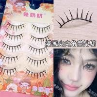 ราคา Granny Rabbit W14 Sweet Bean Girl Group ขนตาปลอมกระจกทั้งปลอมธรรมดาการ์ตูนตุ๊กตาบาร์บี้ Eye Hard Terrier Double Eyelid (54410212335)