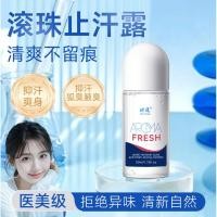 ราคา Shitong Antiperspirant Deodorant Body Odor Roll-On Persirant Odor รักแร้กลิ่นแบบพกพาระงับกลิ่นกาย Liquid Antiperspirant Deodorant Roll-On โลชั่นระงับกลิ่นกาย/Cola26060526 (40031606740)