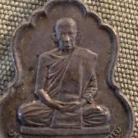 ราคา เหรียญที่หลวงปู่บอกว่าดีที่สุด เหรียญหลวงปู่ทองฤทธิ์ อุตตโม เหรียญรุ่นนี้ออกวัดป่าฉันทนิมิตรกาฬสิน เป็นรุ่นที่หลวงปู่บอ (22767779349)