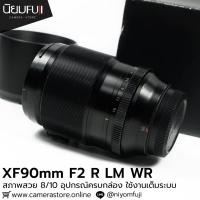 ราคา XF90mm F2 R LM WR อุปกรณ์ครบกล่อง เลนส์ราคาถูก เลนส์ฟูจิราคาถูก (48759380243)