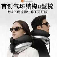 ราคา Guangzhou First Series Trading Co., Ltd. Dreamlight Air Ring Pillow Non-Crooked Neck Travel u-Shaped Pillow หมอนรองคอ Office Nap Pillow Travel Handy Tool (52611223751)
