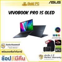 ราคา ASUS VIVOBOOK PRO 15 OLED D3500QC-L1701WS (QUIET BLUE) จอ OLED GOLD PC ศูนย์บริการ ASUS (12142658240)