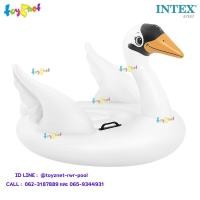 ราคา Intex แพหงส์ขาวน้อย 1.30x1.02x0.99 ม. รุ่น 57557 (2254111884)