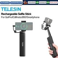 ราคา Telesin Rechargeable Selfie Stick ไม้เซลฟี่แบบชาร์จ พร้อมสายชาร์จ USB-C สำหรับGoproทุกรุ่น,DJI 5Pro/4/3,Insta360 (22684699449)
