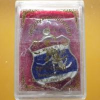 ราคา เหรียญหนุมานออกรบ อัลปาก้าลงยาธงชาติ ครูบาโจ้ วัดสามัคคีธรรม อ.เซกา บึงกาฬ......ม9 (42231418667)