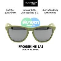 ราคา แว่นกันแดด Oakley Frogskins OO9245 แท้ รับประกันศูนย์ไทย 2 ปีเต็ม (26503958401)