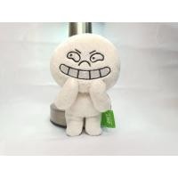 ราคา หมีบราวน์ ตุ๊กตาไลน์ พวงกุญแจ Line brown cony moon sally James (45852738516)
