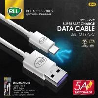 ราคา สายชาร์จ BLL 9048 Type-C 5A ชาร์จเร็ว (9234712165)