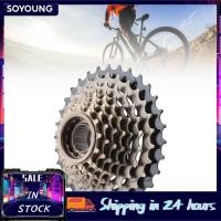 ราคา soyoung และอุปกรณ์เสริม Hs Precision Tooth Outline การสวมล้ออิสระสำหรับ Beach Cruiser Hybrid Threaded (54212356272)