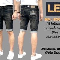 ราคา กางเกงยีนส์ ขาสั้นผ้ายืด เป้ากระดุม E300/3-300 Man Jeansสวยๆๆ (54102010872)