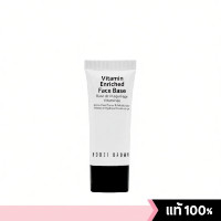 ราคา Bobbi Brown Vitamin Enriched Face Base 15ml เบสไพรเมอร์ บำรุง (40715082840)