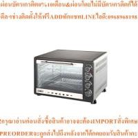 ราคา OTTO เตาอบไฟฟ้า รุ่น TO-772สินค้าใหม่ๆต้องสั่งเบิกจากศูนย์แท้ๆ100%PREORDERฟรีSOUNDBARลำโพงบูลทูธพกพา (54709522494)