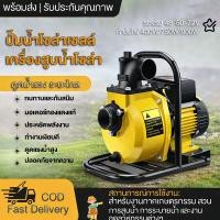 ราคา ปั๊มน้ำโซล่าเซลล์ 1นิ้ว 2นิ้ว 3นิ้ว เครื่องสูบน้ำโซล่าเซลล์ ปั๊มน้ำหอยโข่งโซล่าเซลล์ 48-72V DCพร้อมติดต่อ แบตเตอรี่ (28644478579)