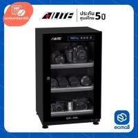 ราคา AILITE GP2-90 ความจุ ขนาด 90 ลิตร (7864836898)
