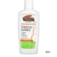 ราคา Palmer 's Cocoa Butter Formula Body Lotion For Stretch Marks 50 Ml ปาล์มเมอร์ โกโก้ บัตเตอร์ ป้องกันผิวแตกลาย (24961497974)