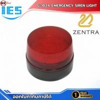 ราคา G-102A Emergency Siren Light + Speakerไซเรนพร้อมไฟกระพริบเสียงดัง สำหรับระบบแจ้งเหตุฉุกเฉิน Fire Alarm (46860844619)