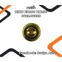 ราคา วาล์วน้ำ HINO EH100 DM100 0401-66015 (40063814265)