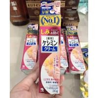ราคา พร้อมส่งค่ะ Kobayashi Keshimin Cream 30g ครีมลดฝ้ากระ จุดด่างดำและรอยสิวจากญี่ปุ่น (4891042305)