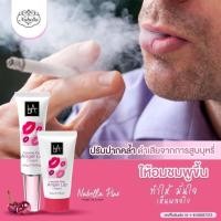 ราคา ลิปแก้ปากดำ (ทรีทเม้นท์บำรุงปาก) (4533880287)