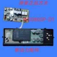ราคา Fangtai Fotile บอร์ดคอมพิวเตอร์ไมโครเวฟ W20800SP-D1 สวิตช์บอร์ดคอมพิวเตอร์ W258SP-D1 Power Board (46659980343)