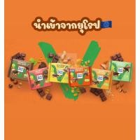 ราคา Ritter Sport Chocolate ชอคโกแลตนำเข้าจากเยอรมัน (29621512731)