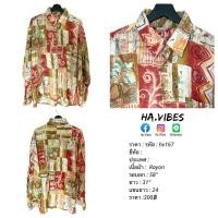 ราคา เสื้อฮาวาย มือสอง ของแท้ รหัส hv167 (20771461485)