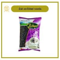 ราคา ถั่วดำ ตรา ไร่ทิพย์ 500 กรัม (25961104504)