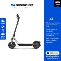 ราคา Ninebot eKickScooter E3 สกู๊ตเตอร์ไฟฟ้า พับง่ายกะทัดรัด วิ่งได้สูงสุด 45 กม. เครื่องศูนย์ MONOWHEEL (40155976571)