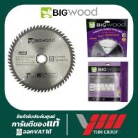 ราคา ใบเลื่อยวงเดือนคาร์ไบท์ BIGWOOD 7"x60T(สำหรับตัดไม้) (180x2.2x20)ใบเลื่อยตัด,ใบเลื่อยตัดไม้,ใบตัดไม้ (55952212514)