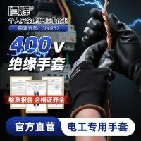 ราคา ถุงมือฉนวนกันความร้อน 400v ยางทนแรงดันไฟฟ้าต่ํา Anti-Electrician เฉพาะห้องกระจาย 220V Anti-Electric Shock การดําเนินงานไฟฟ้า + ZLD + (54457690053)