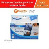 ราคา 3M Nexcare Cold hot pack Maxi Size L เจลประคบร้อนเย็น ขนาด ยาว 30 X สูง 20 ซม. (12898141126)