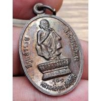 ราคา เหรียญหลวงพ่อคูณ วัดบ้านไร่ หลังสมเด็จพระเจ้าตากสินมหาราช รุ่นมีกูแล้วรวย (41708166128)