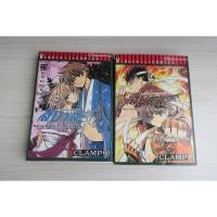 ราคา สึบาสะ สงครามเทพข้ามมิติ reservoir chronicle เล่ม 13,23 - การ์ตูนมือสอง (44212083985)