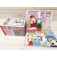 ราคา [บงกช] มือสอง Baby love เบบี้เลิฟ / Penguin brothers / dice : อายูมิ ชีนะ Ayumi Shiina สภาพสะสม (25870427001)