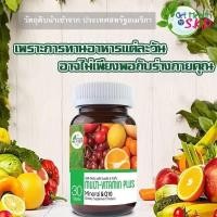 ราคา S.K.D MULTI VITAMIN PLUS Q10 30’S (24390896560)