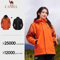 ราคา เสื้อแจ็คเก็ตกันฝนกันหนาวสำหรับเดินทางปีนเขาแบรนด์ร่วมอูฐและแพนด้า (27281234784)