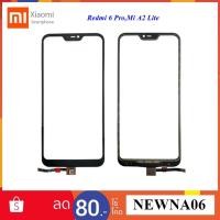ราคา ทัชสกรีน Xiaomi Redmi Note 6,Mi A2 Lite (8527920250)