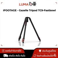 ราคา IFOOTAGE - Gazelle Tripod TC9-Fastbowl ขาตั้งกล้อง ประกันศูนย์ไทย (54655874668)
